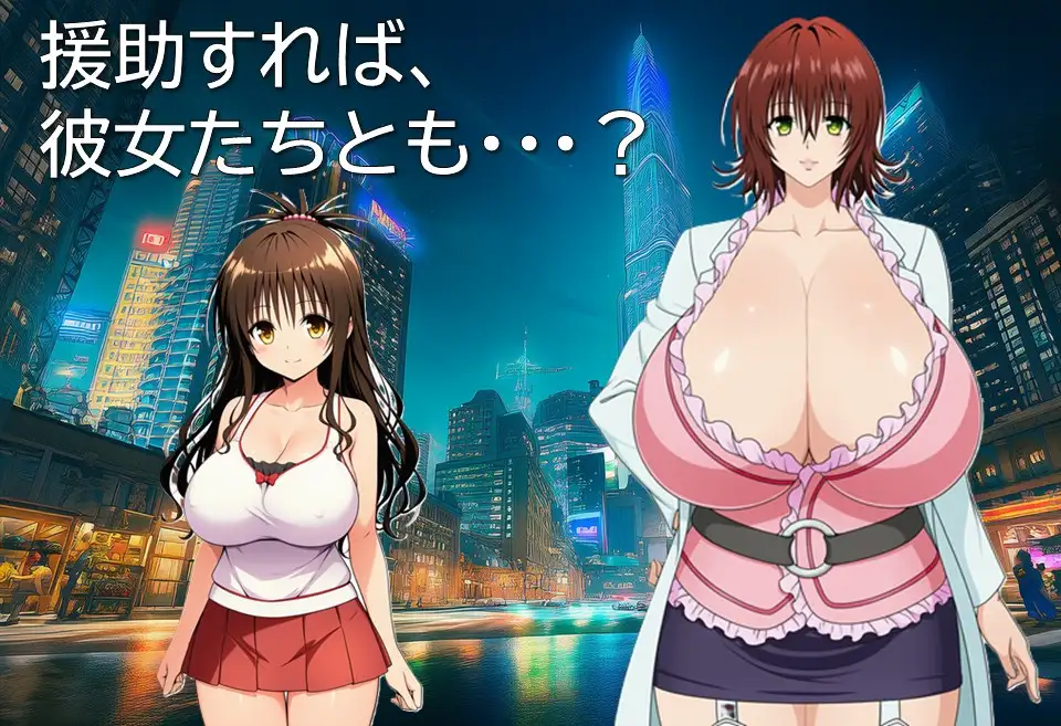 不良のとらぶる [ギンユウシジン] | DLsite - R18