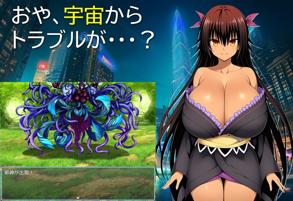 不良のとらぶる [ギンユウシジン] | DLsite - R18