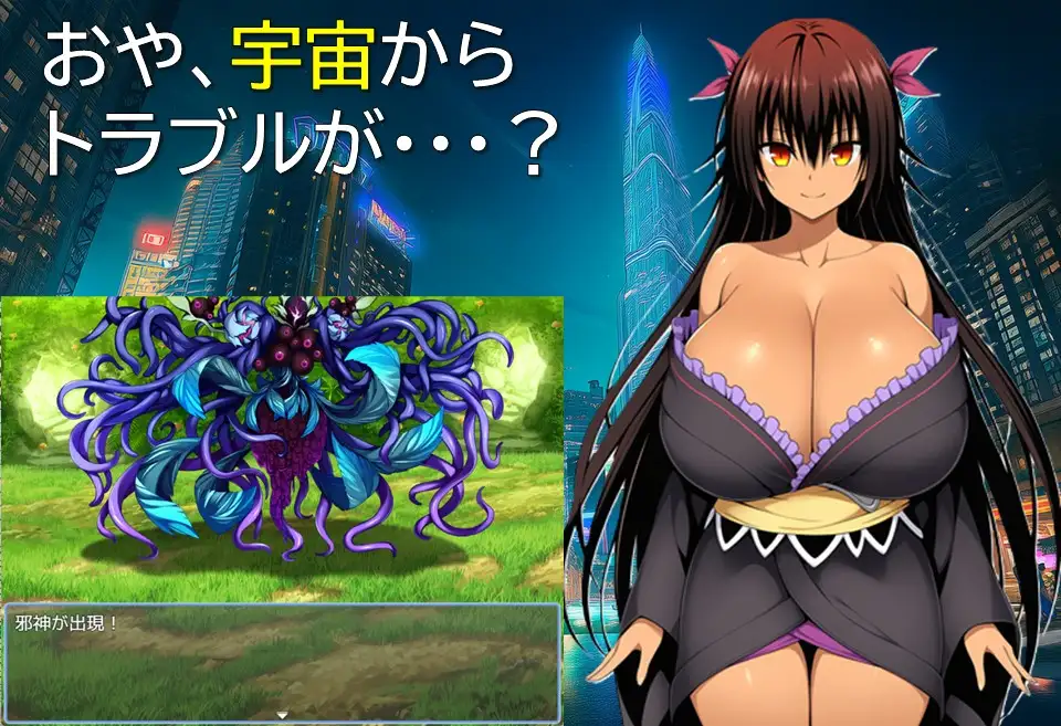 不良のとらぶる [ギンユウシジン] | DLsite - R18