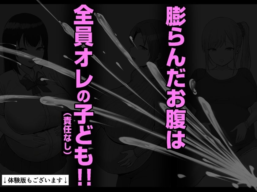 大型モール種付け抽選会 画像7