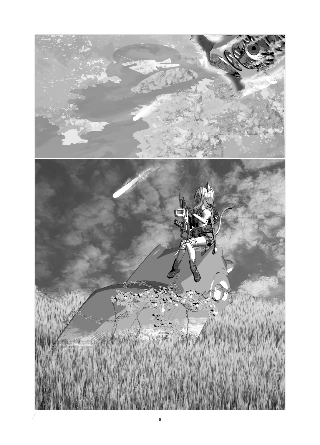 アイズ -AIZ- 画像6