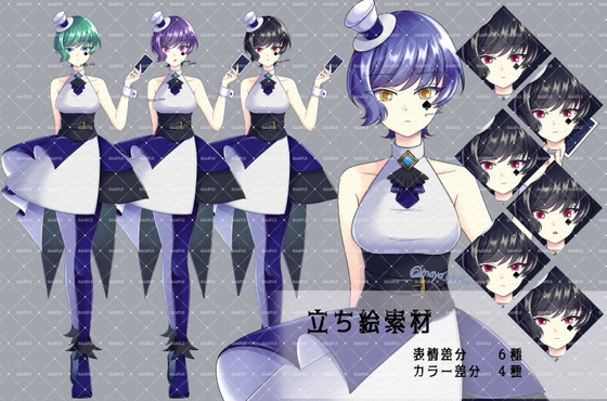 立ち絵素材 トランプ擬人化 スペードの女性セット