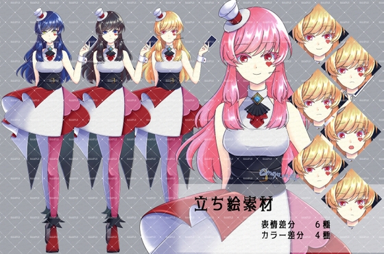 立ち絵素材 トランプ擬人化 ハートの女性セット