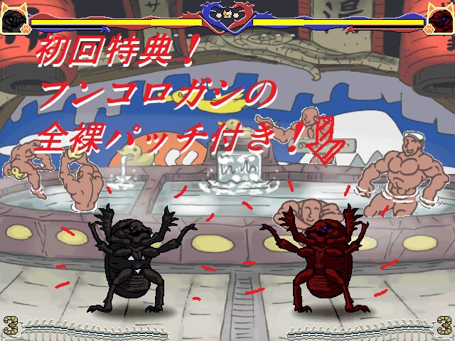 どうぶつー部 どうぶつバトルタワー塔劇 画像10