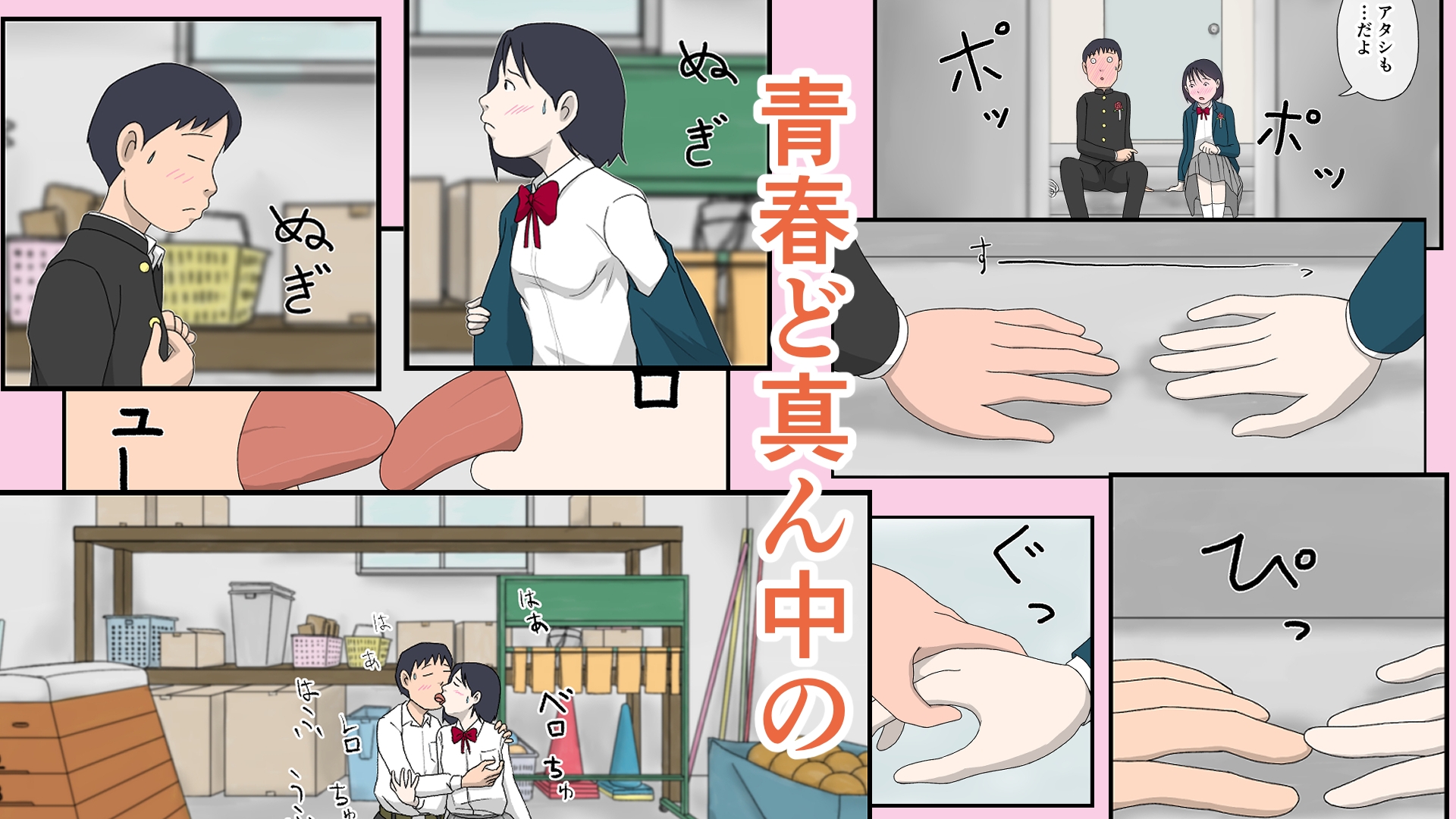 サヨナラガール 画像4