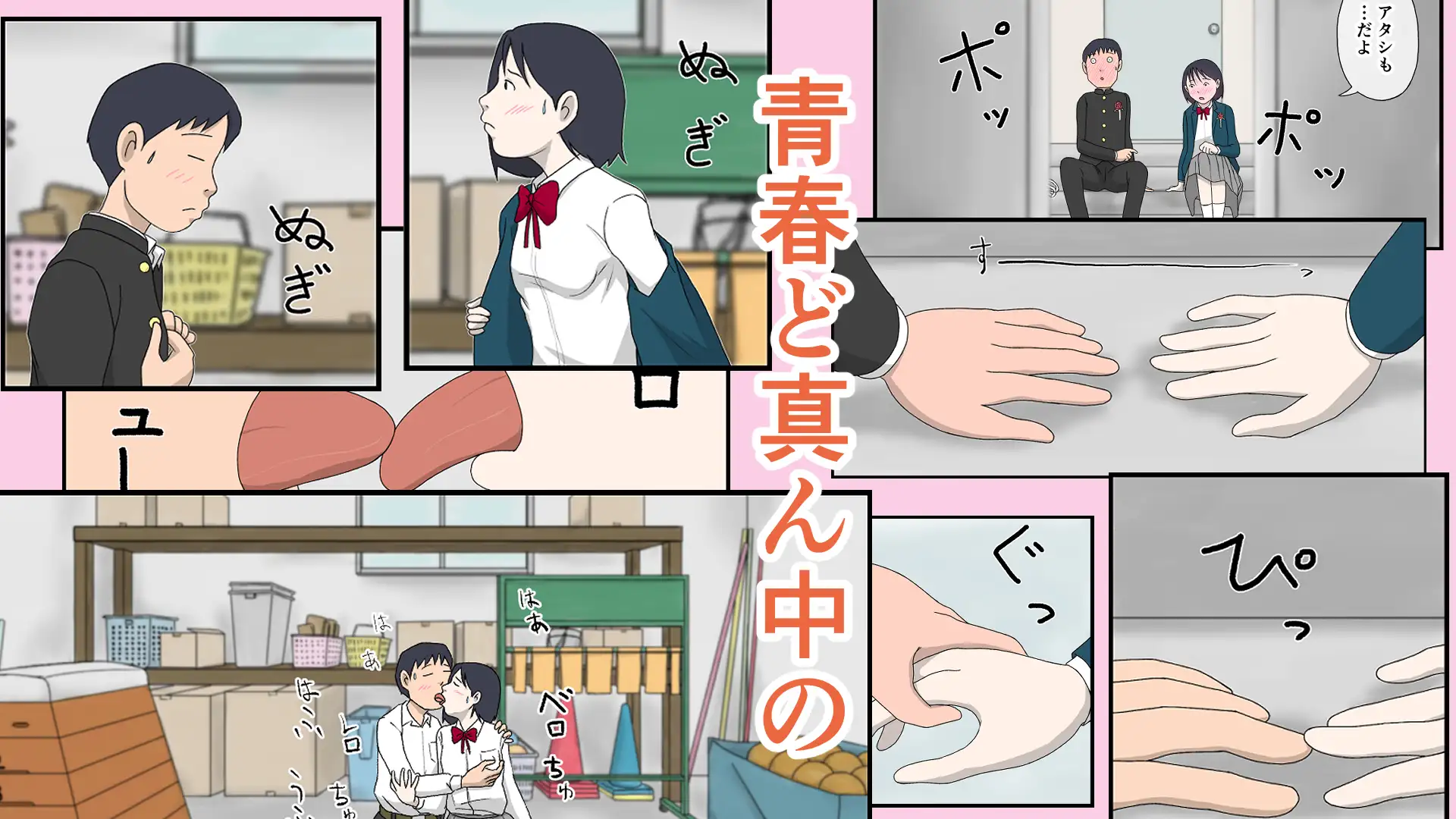 サヨナラガール サンプル画像 4