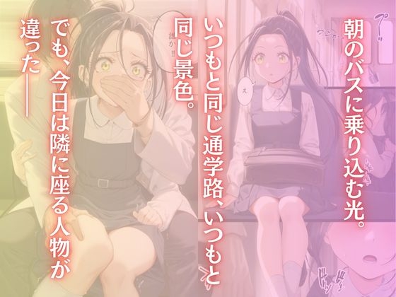 わたしのタイセツなもの2 サンプル 1/6