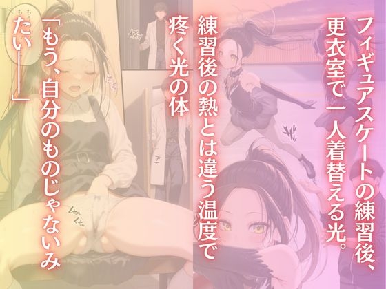 わたしのタイセツなもの2 サンプル 3/6