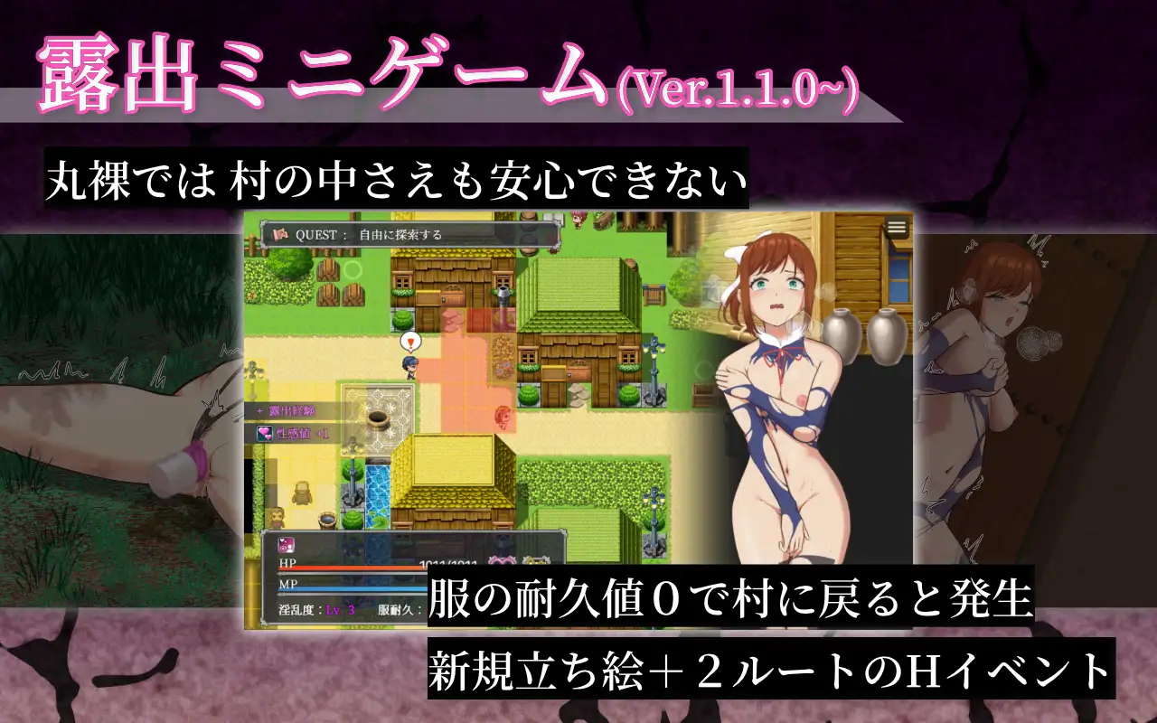 シエラの淫らな異変調査 -女剣士はソロでイク- サンプル画像 8