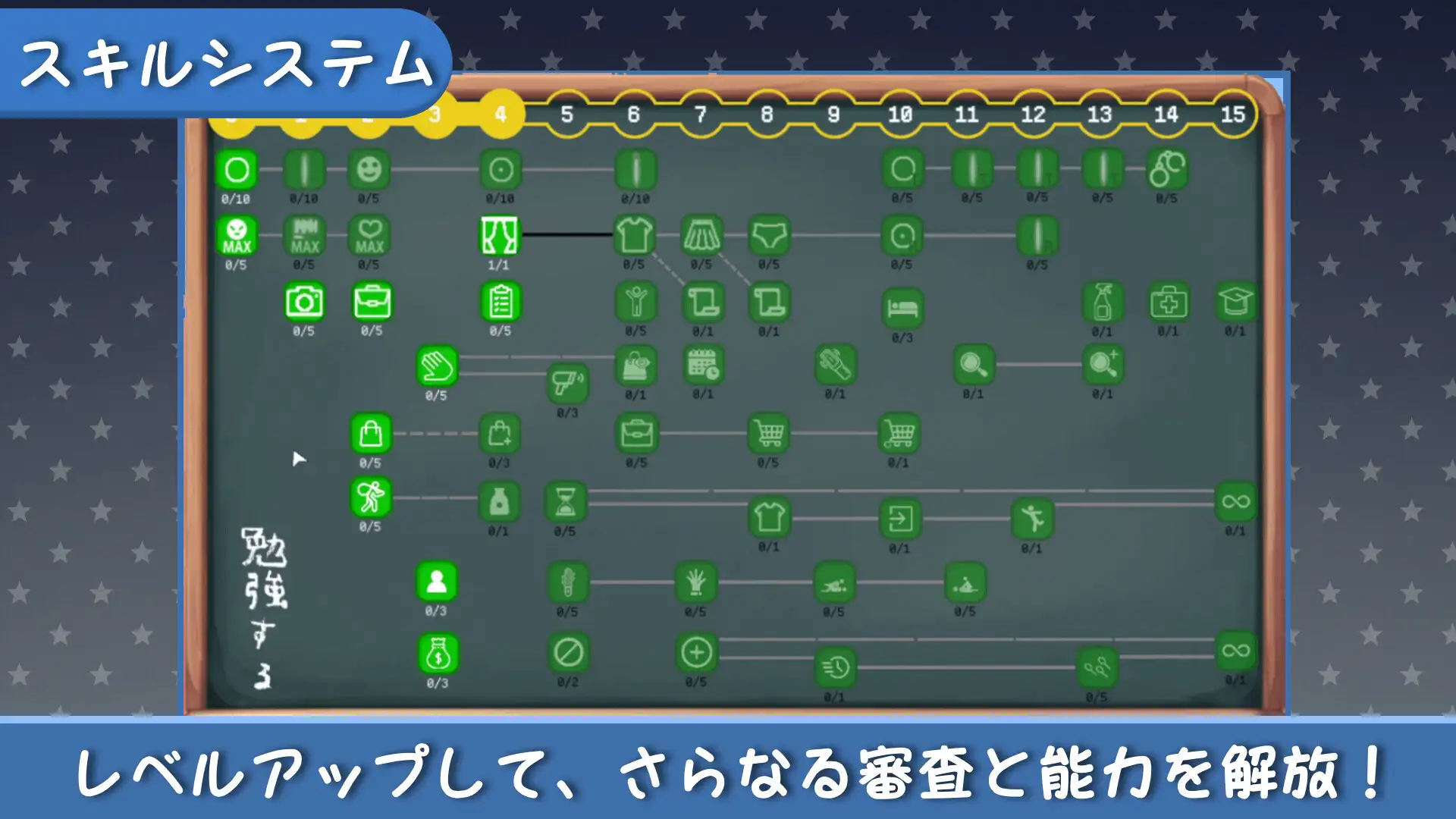 校則は絶対だ 主観視点 8