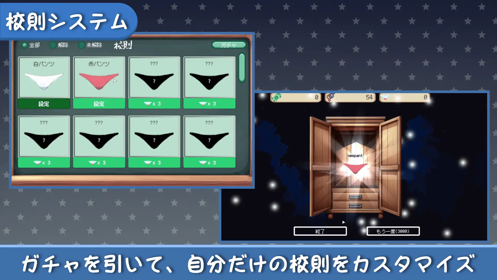 校則は絶対だ 撮って出し 9