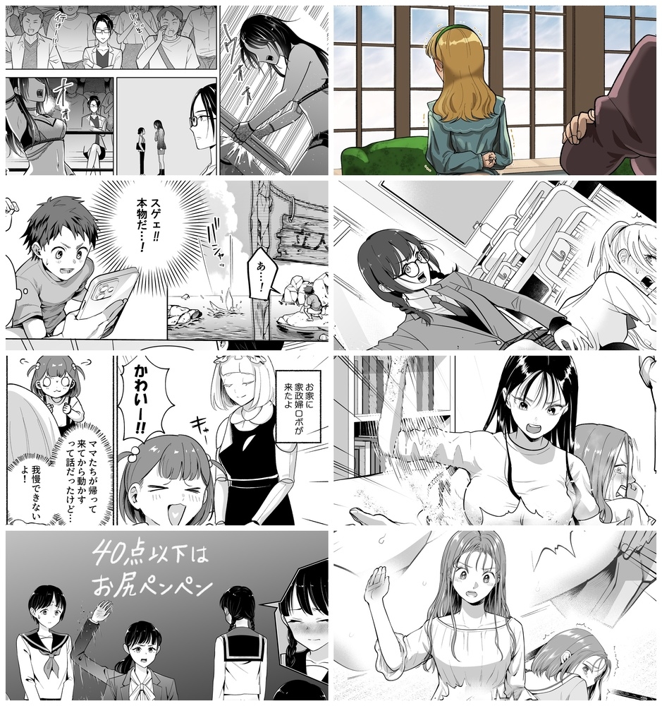 2025年スパ作品まとめ(下) 画像2