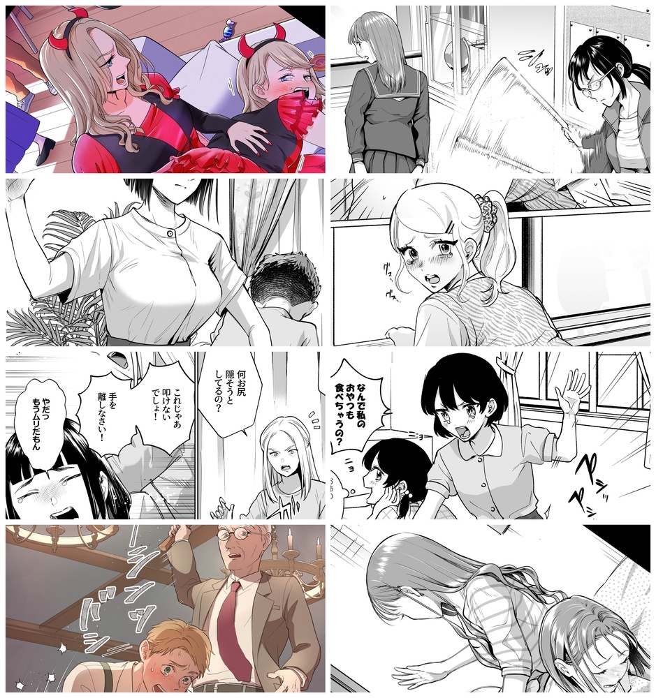 2025年スパ作品まとめ(下) 画像3