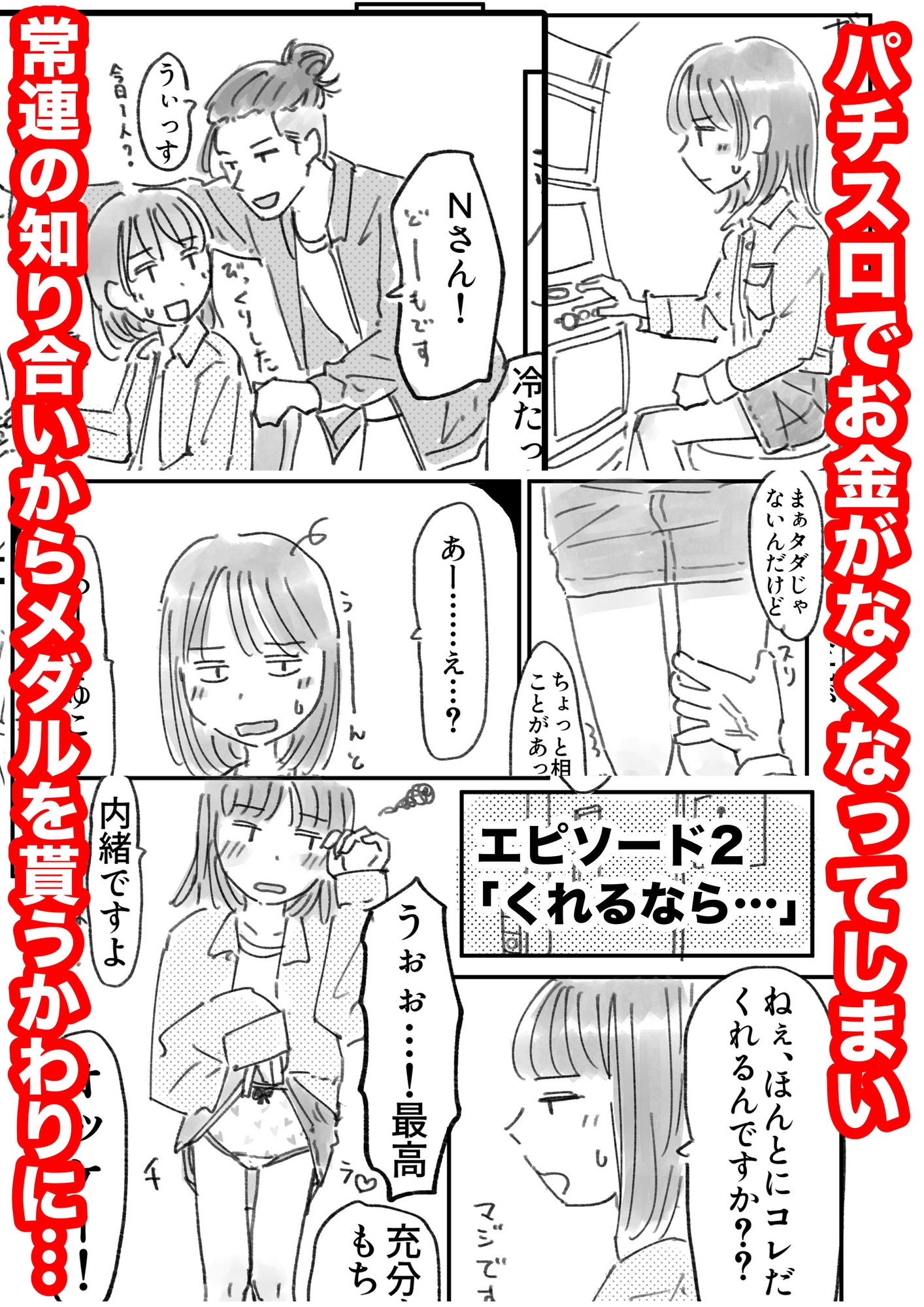 働き方改革 画像3