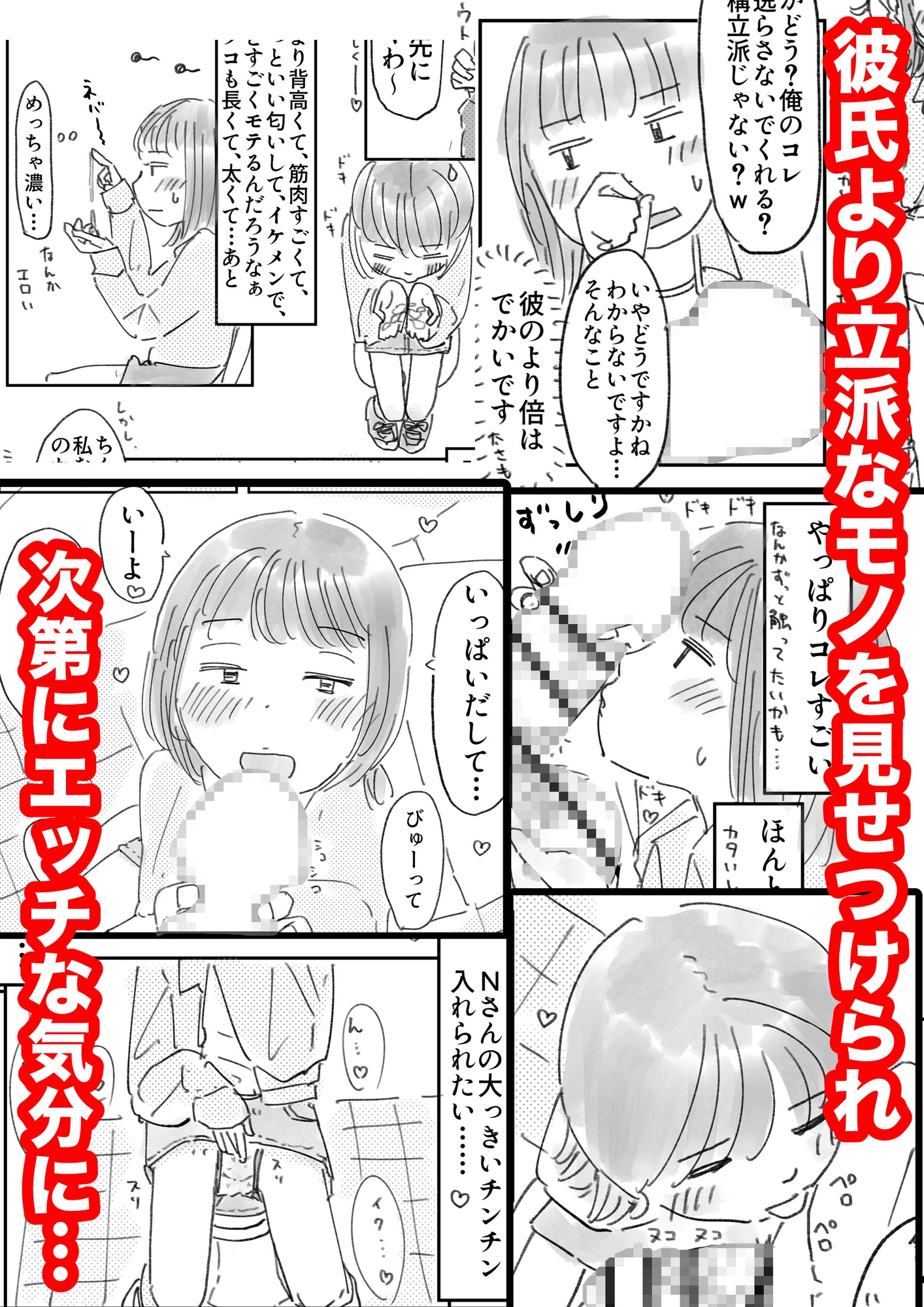 働き方改革 画像4