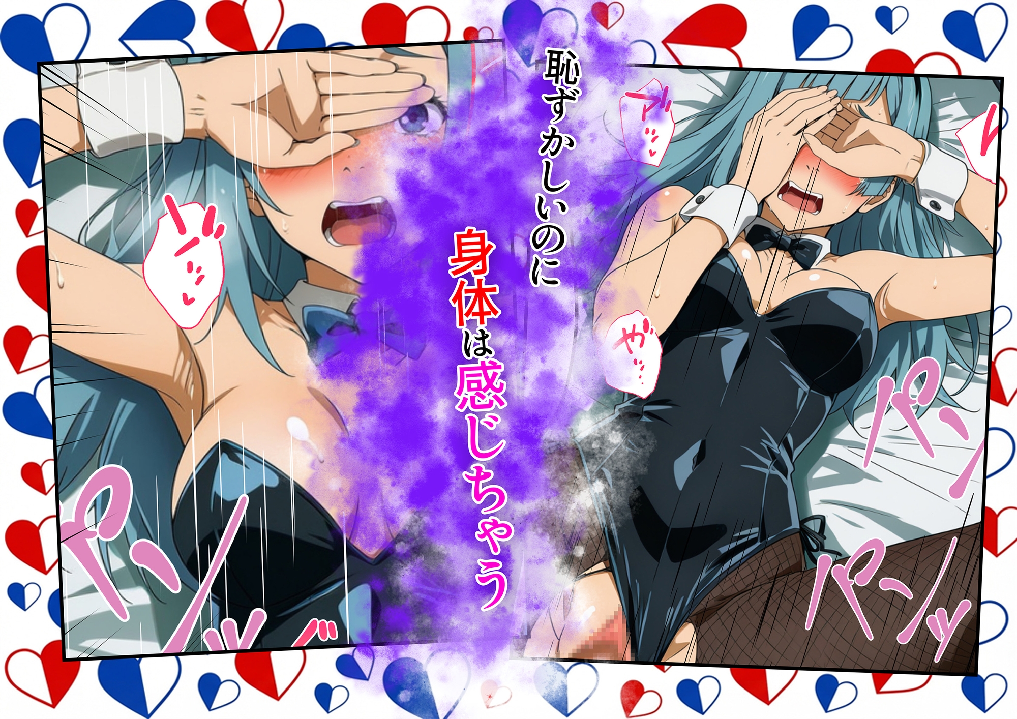 三輪〇のパンツ事情 ～呪術廻〇～ サンプル 8/9