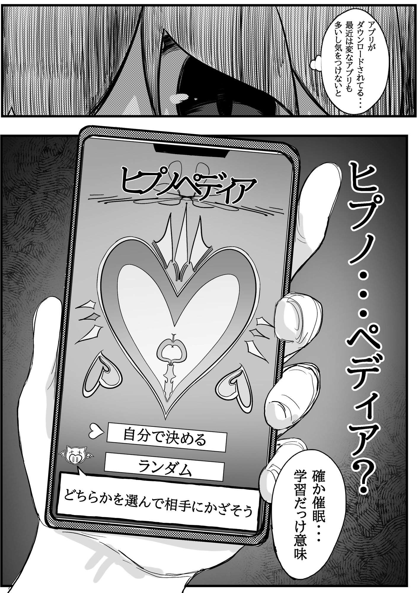 催○して母乳がでるようになった教え子の優等生J〇と赤ちゃんプレイした話 画像1