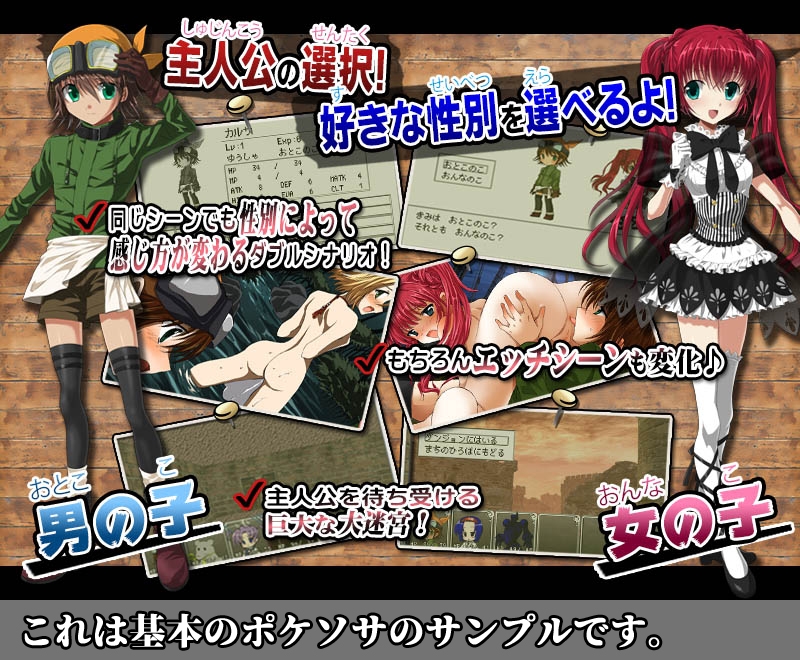 ポケット★ソーサリー 秘倣伝説ギガフラグメント【大型パッチ】 画像1