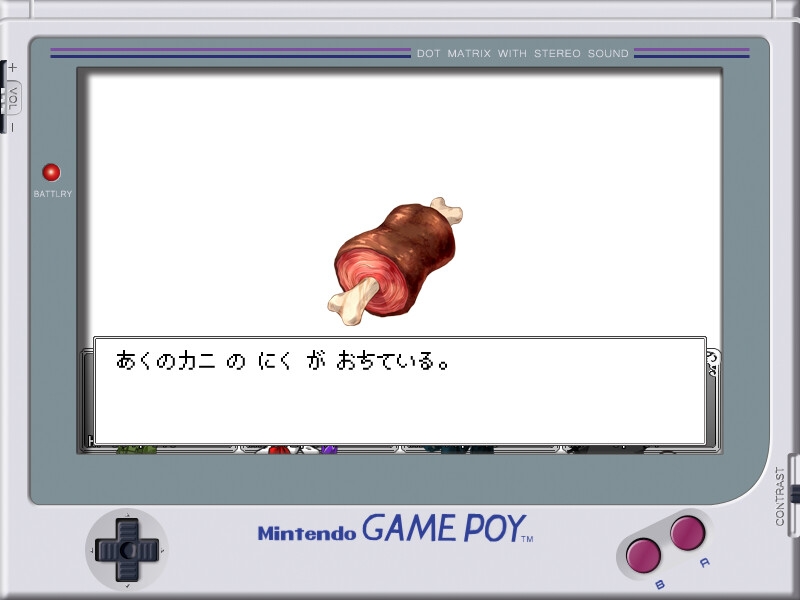 ポケット★ソーサリー 秘倣伝説ギガフラグメント【大型パッチ】 画像5