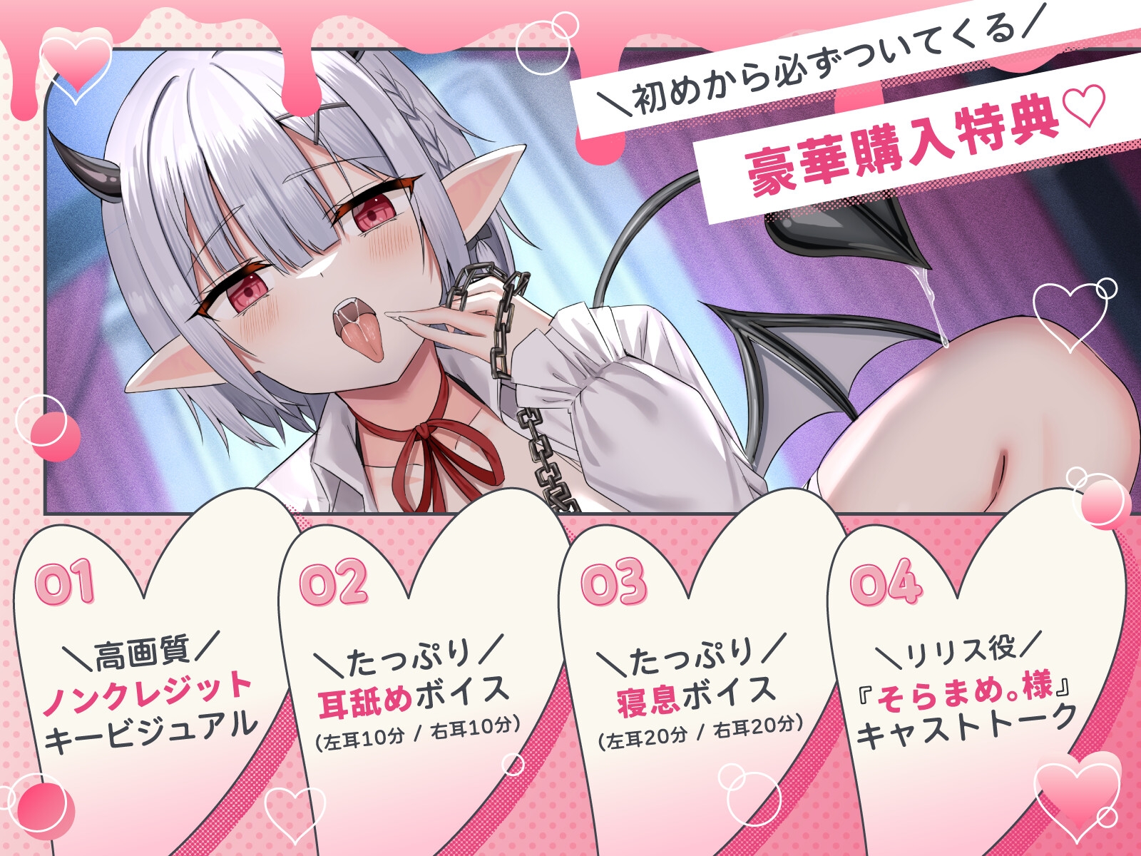 【甘々吸血×KU100】敗北した勇者、敵の○リ吸血鬼に監禁される〜強○眷属中出しえっち【ソフトM向け】 画像4