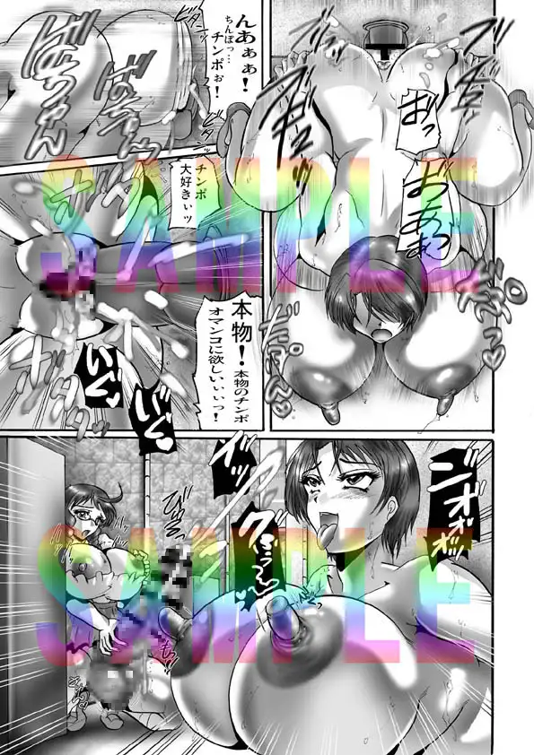 茶店の外でドキドキ サンプル画像 2