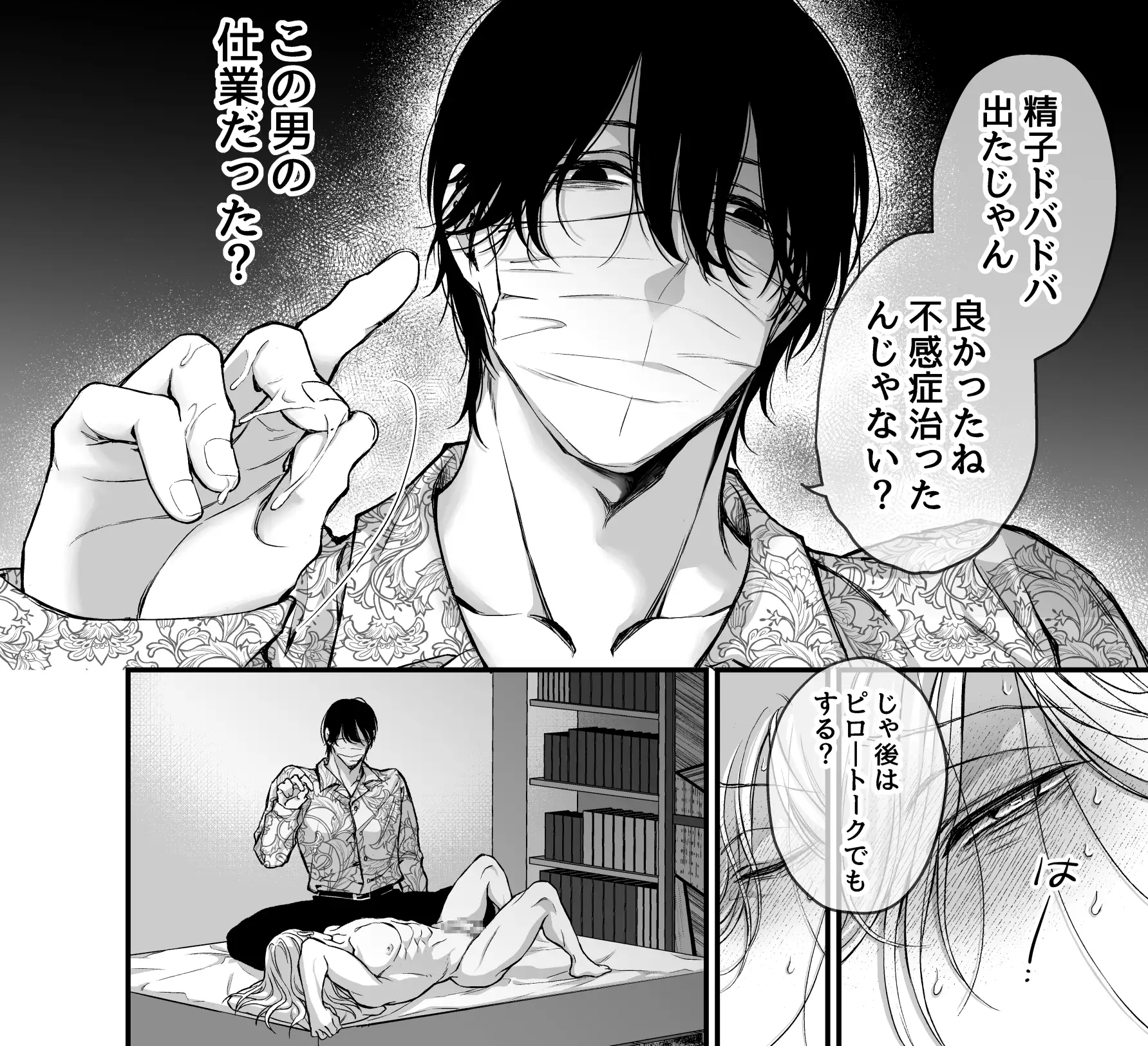 サンプル画像4