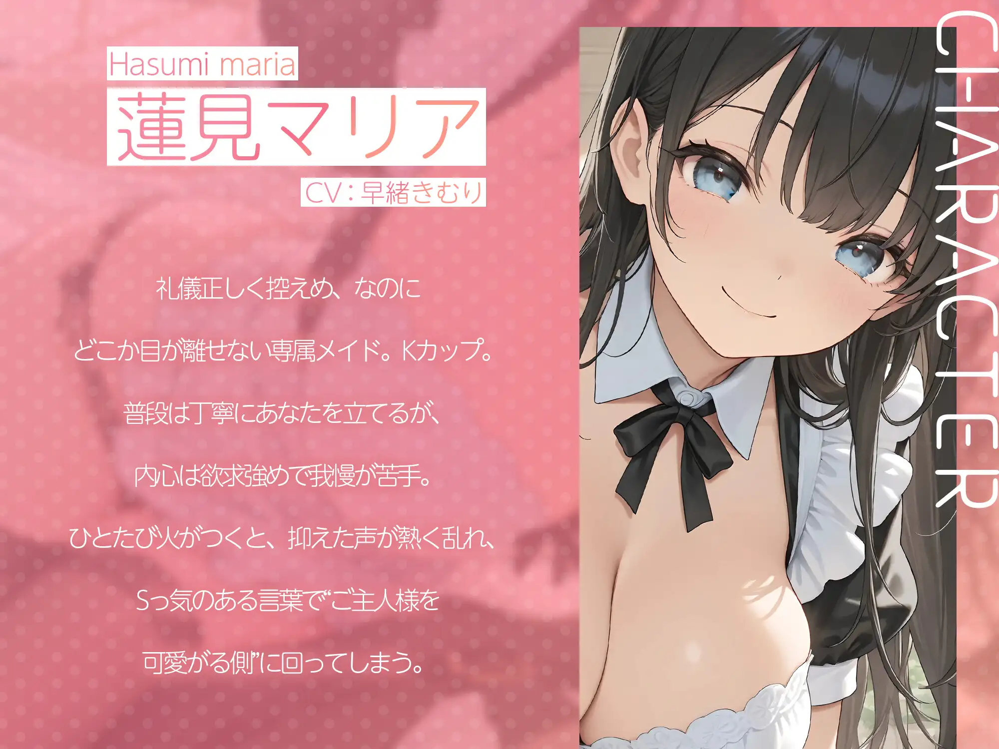 専属メイドの甘やかしパイズリで、全部搾り取られる夜【KU100】 サンプル画像 2