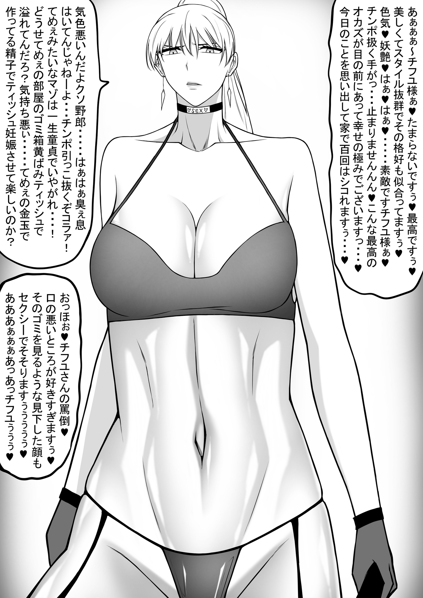 イラストイロイロ1と2セット 画像1