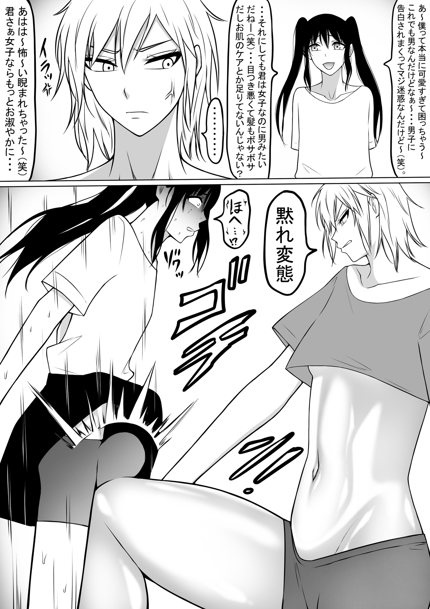 イラストイロイロ1と2セット 画像4