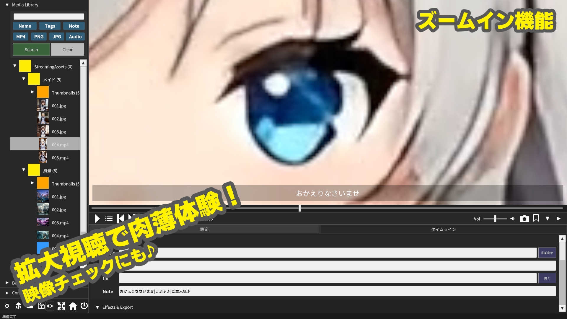 DOUGA ～ メディア管理ツール ～ サンプル2