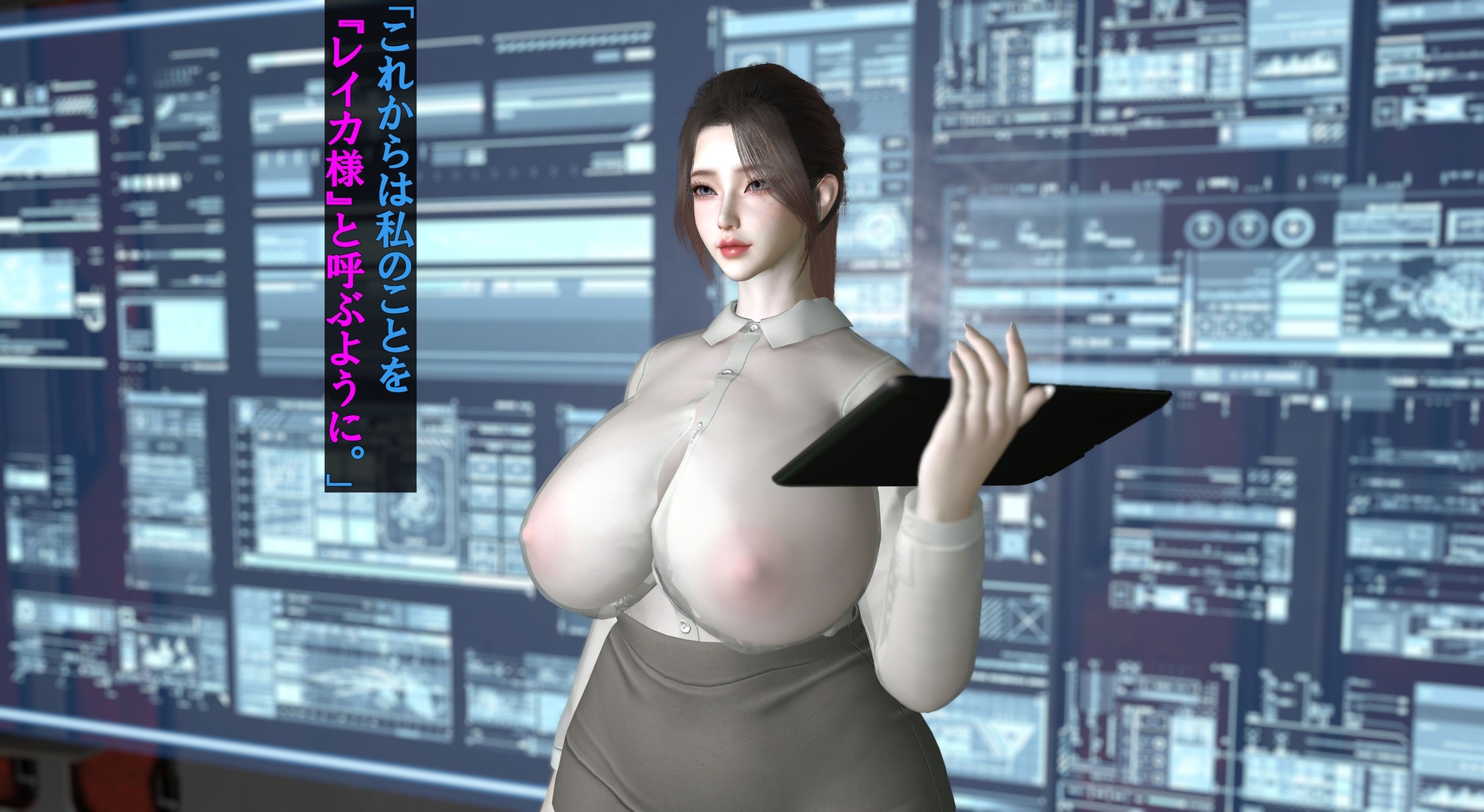 異変観測局 ～気づかれざる常識改変と失敗の渦～ 画像10