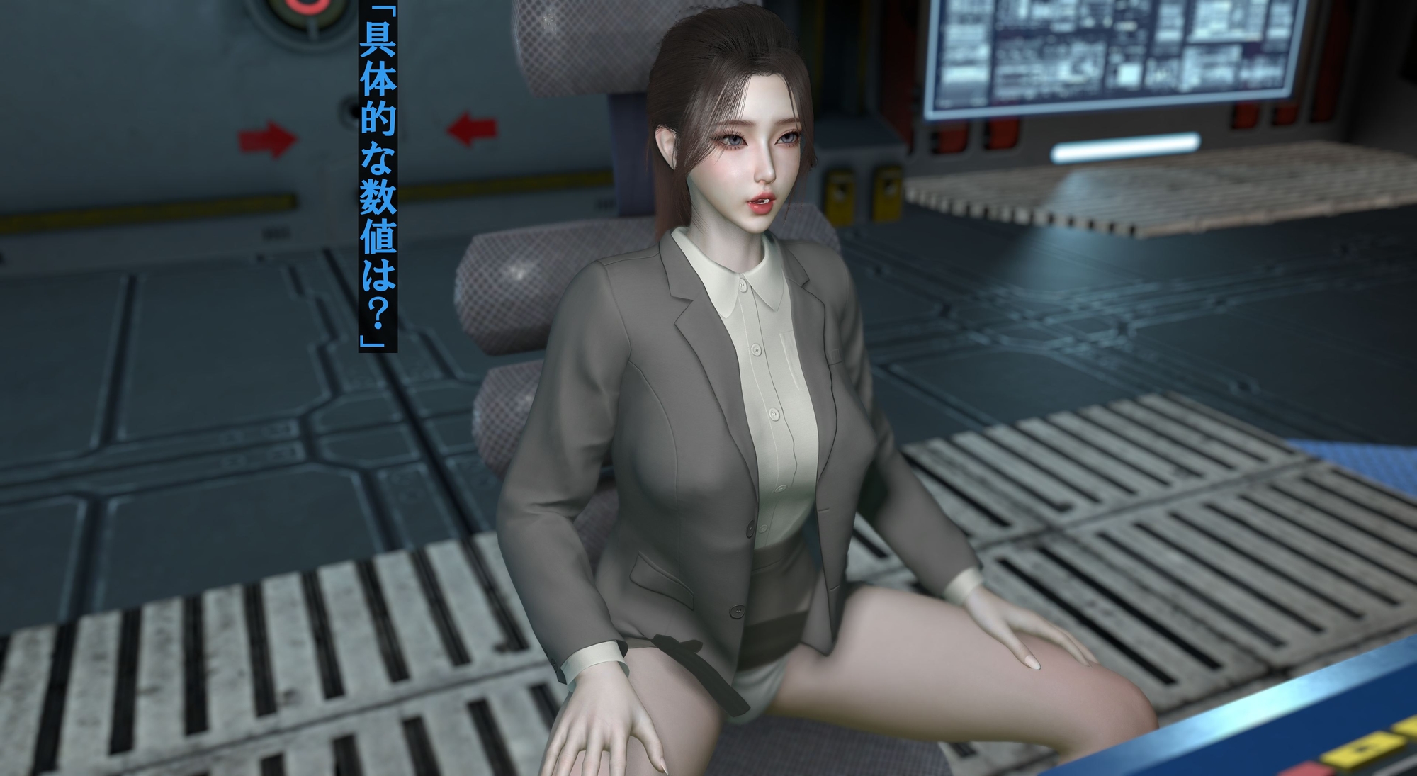 異変観測局 ～気づかれざる常識改変と失敗の渦～ 画像6