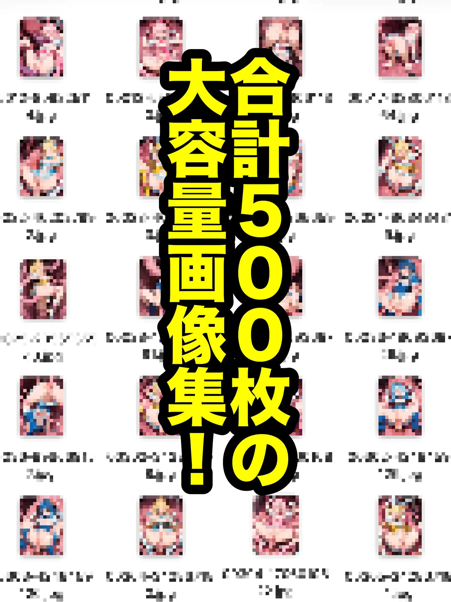 触手に苗床にされて産卵させられる男の娘魔法少女達 [スタープロダクション☆] | DLsite - R18