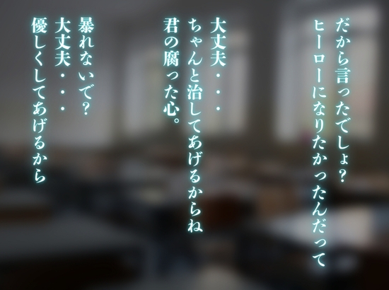 悪いことをしたら小悪魔幼馴染に骨抜きにされる 画像3