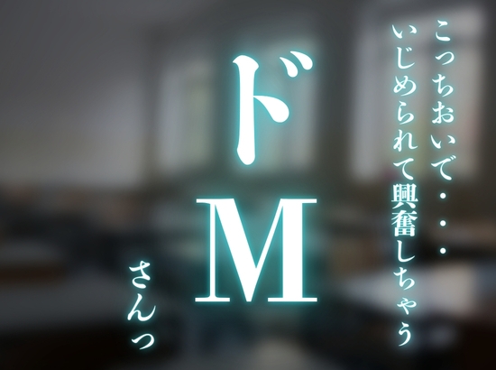 悪いことをしたら小悪魔幼馴染に骨抜きにされる 画像4