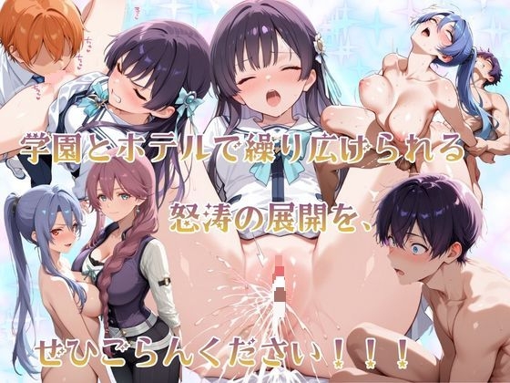 チャラ兄とマジメ義妹が人格入替してキセキの中出しセックする話 Part2 サンプル 10/10