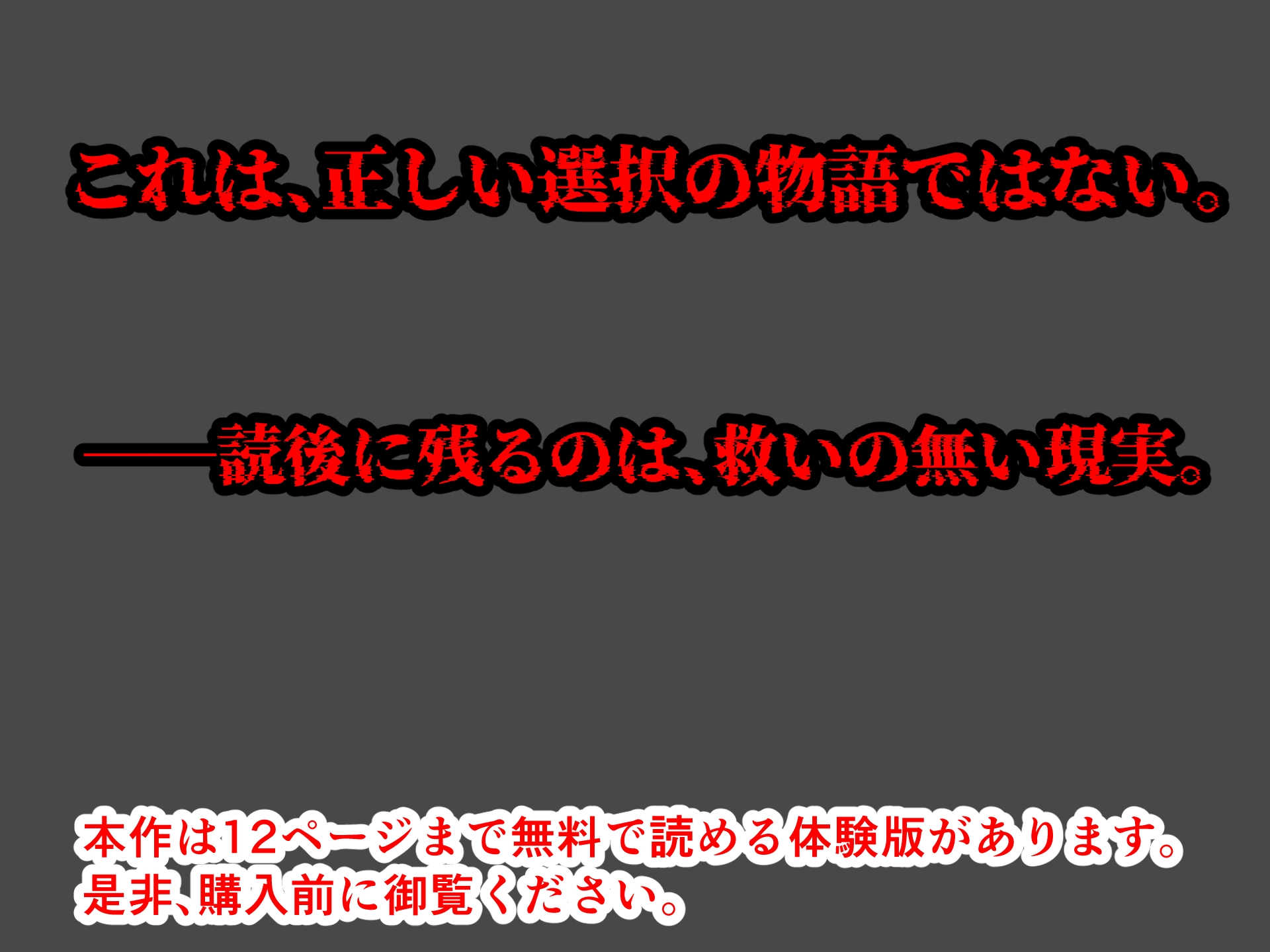 母親失格。～でも誕生日だけは祝いたかった、身体を売ったシンママの末路～ 画像5