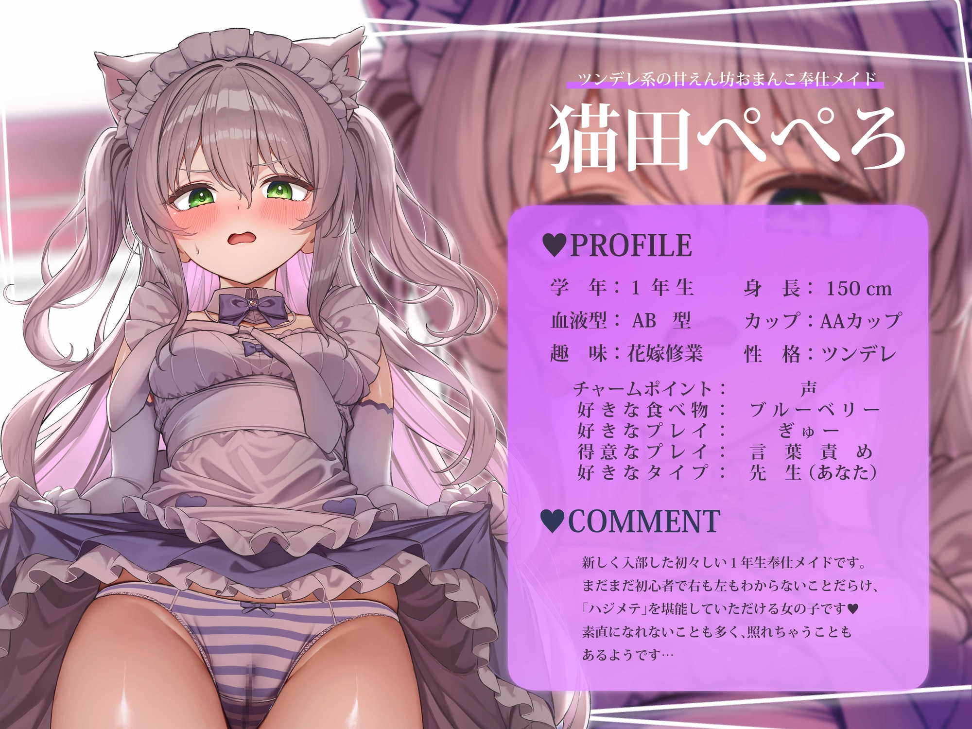 何でも言うことを聞いてくれるおちんぽご奉仕部っ ～ご主人様の望みのままに快楽地獄から逃がさない～【どすけべあにまるず】 画像3