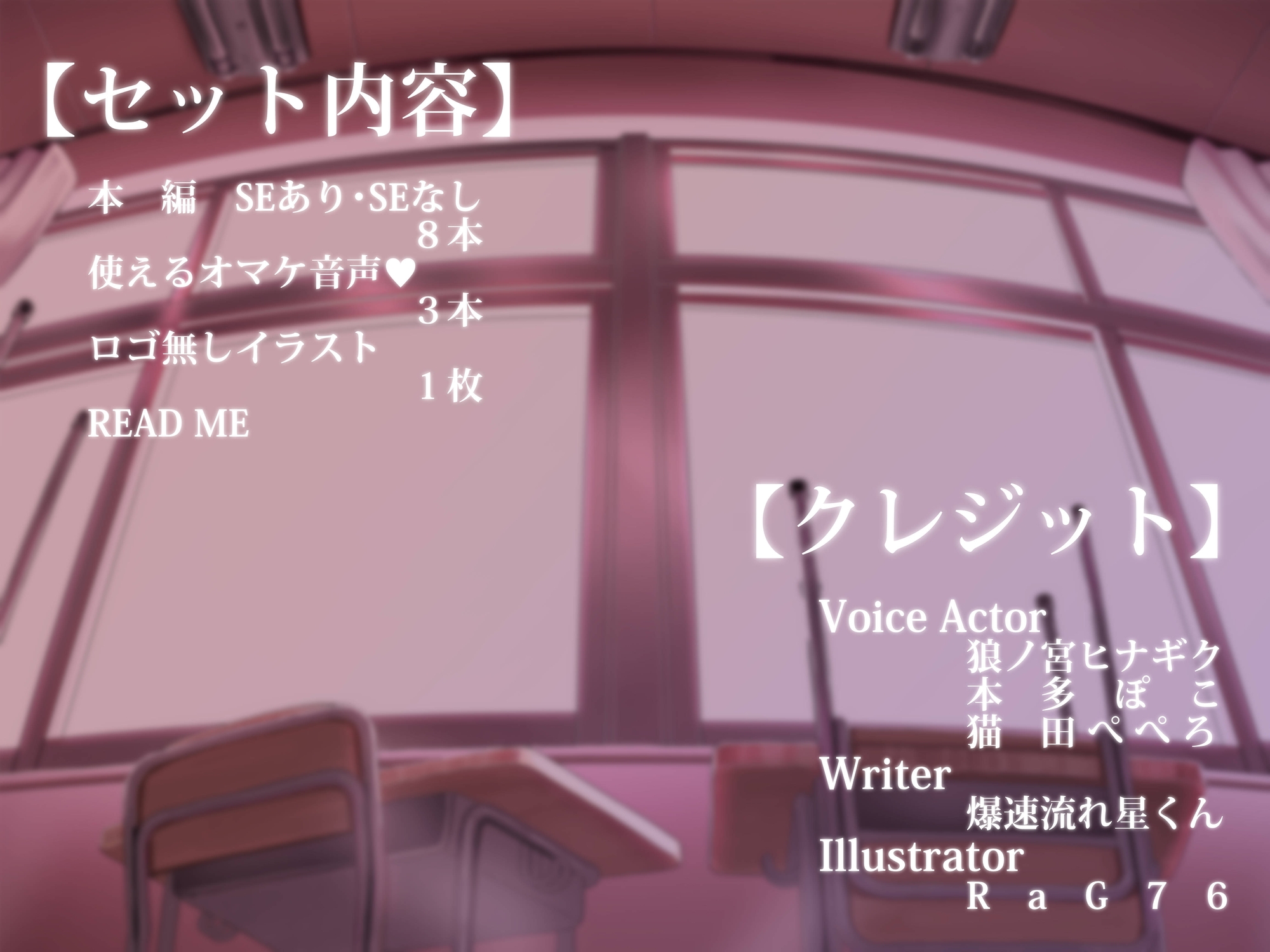 何でも言うことを聞いてくれるおちんぽご奉仕部っ ～ご主人様の望みのままに快楽地獄から逃がさない～【どすけべあにまるず】 画像5