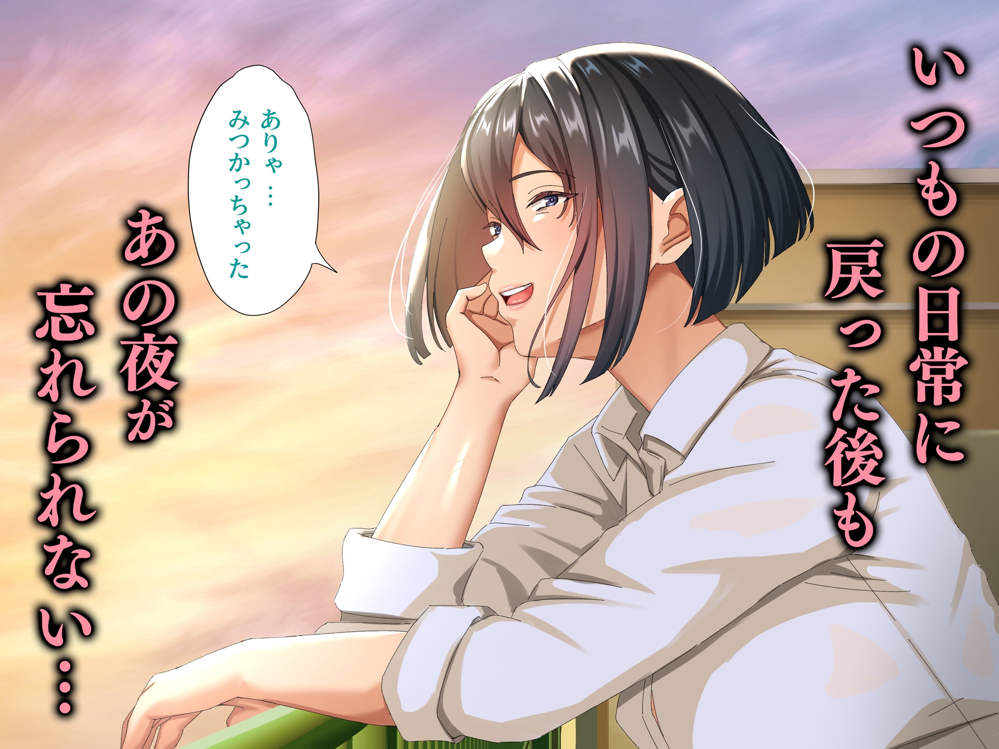 孕ませ課外活動 真夏の妊娠合宿！！ 画像7