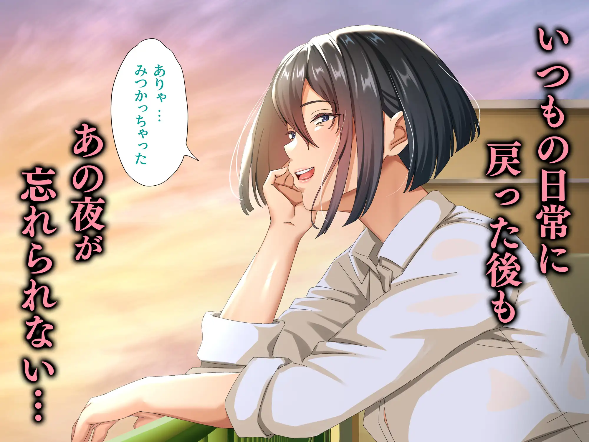 孕ませ課外活動 真夏の妊娠合宿！！ [特盛飯店] | DLsite 同人 - R18