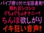 バイブ擦り付け淫語連発‼︎割れ目シコシコぐちょぐちょオナニー‼︎ ちんぽ欲しがりイキ狂い音声‼︎