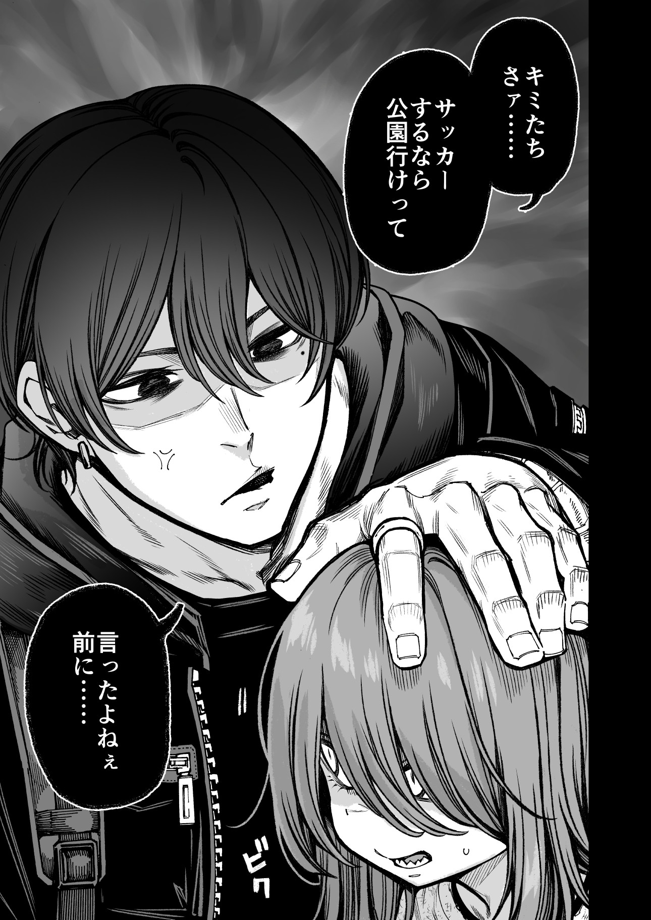 催○で男の子を女の子にしちゃう本 画像2