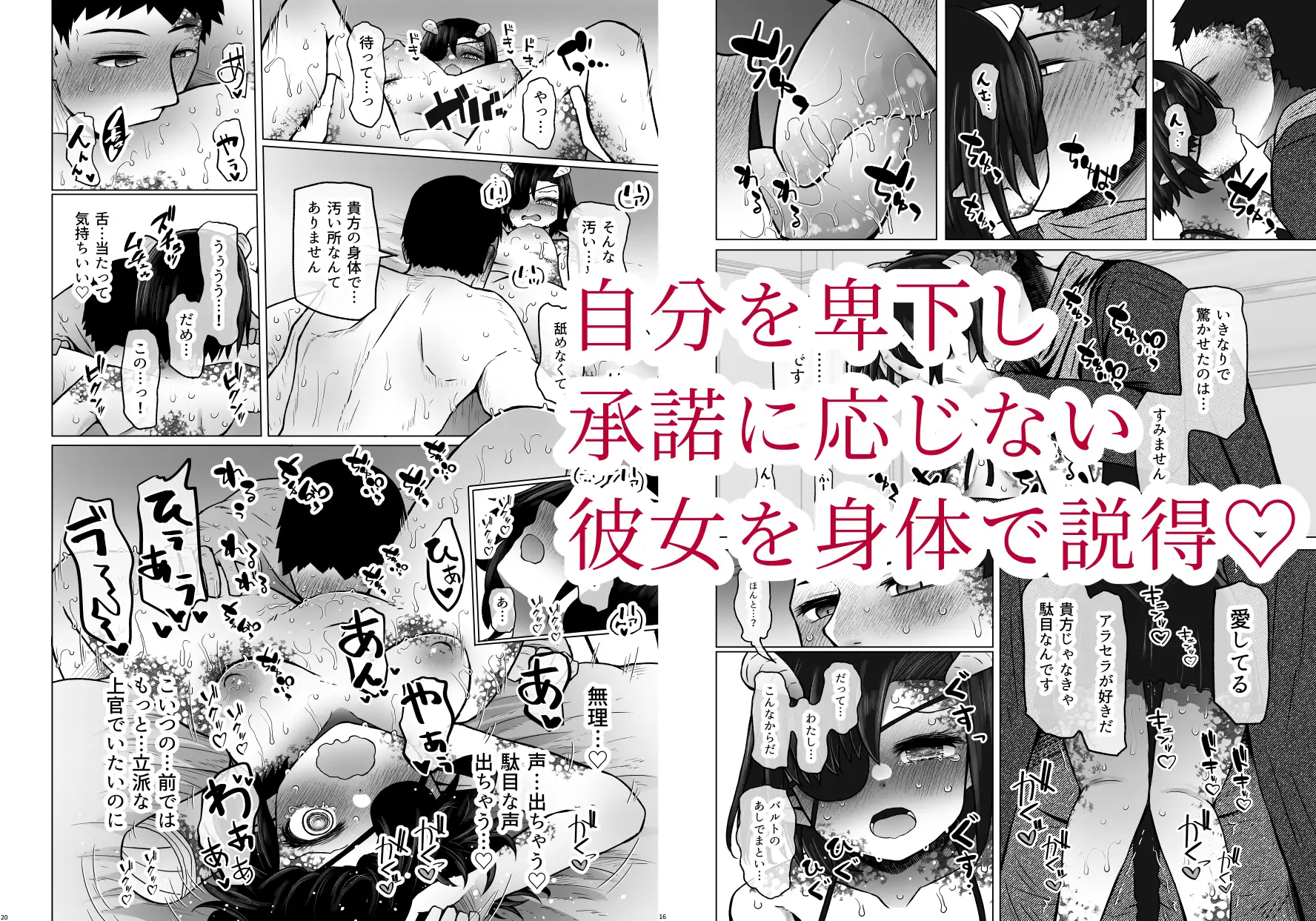 異世界色街 本日身請けセール中 本気で私を身請けするんですか!? 2 サンプル画像 3
