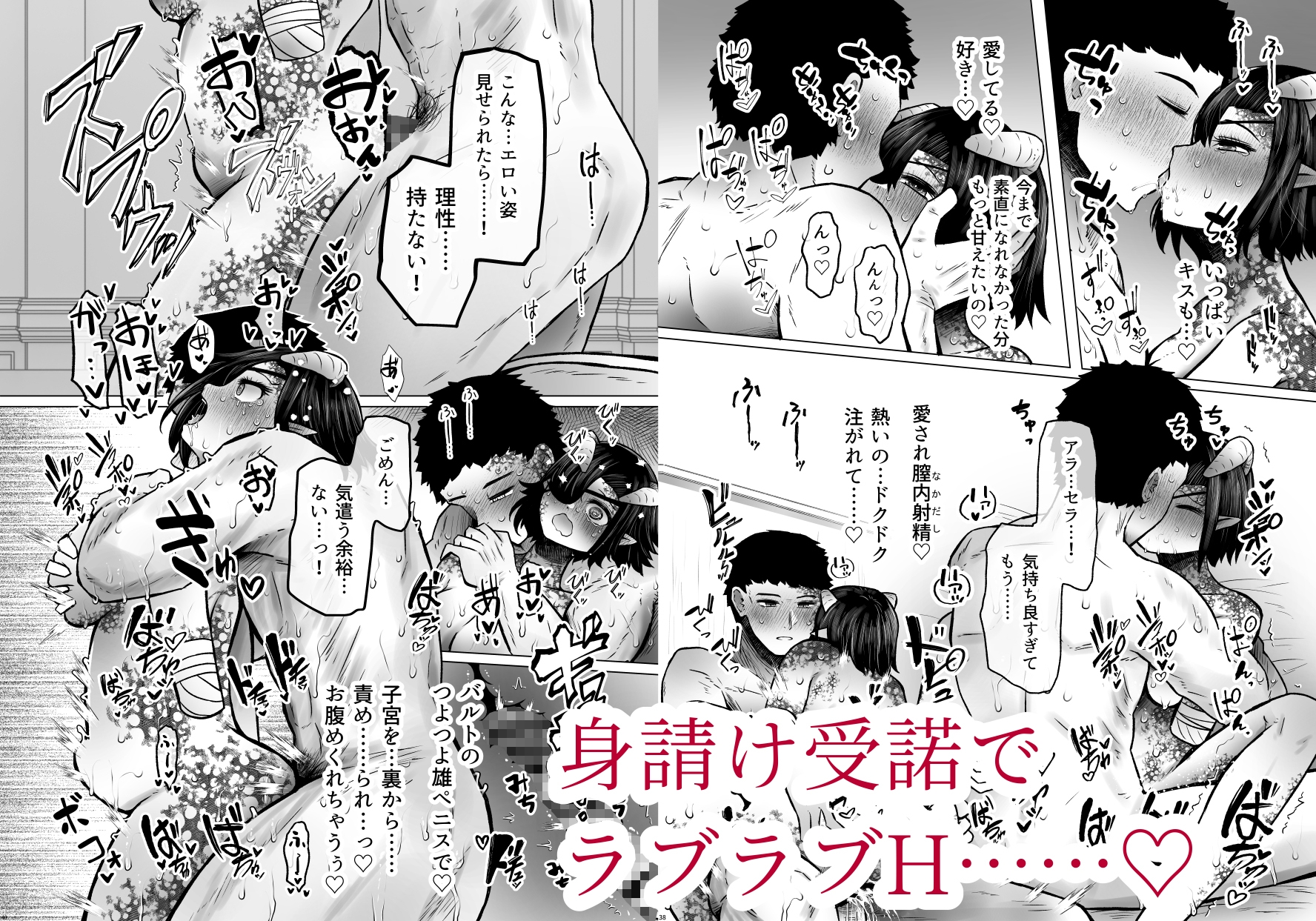 異世界色街 本日身請けセール中 本気で私を身請けするんですか!? 2 画像5