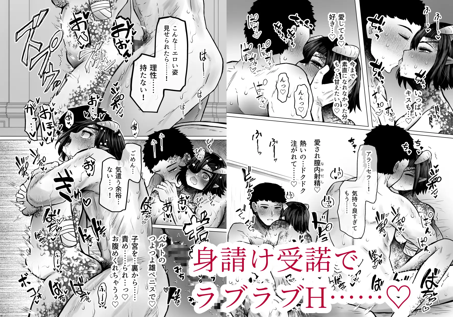 異世界色街 本日身請けセール中 本気で私を身請けするんですか!? 2 サンプル画像 5
