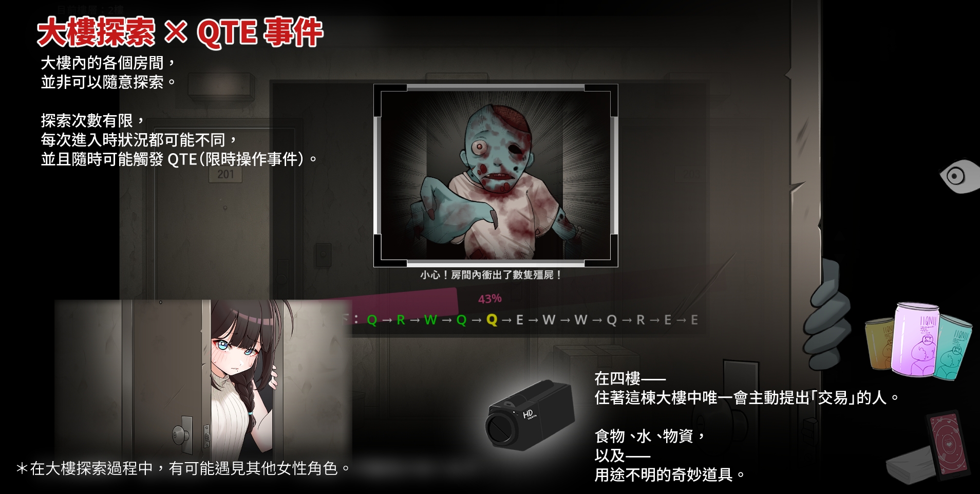 灰燼之城【繁體中文版】 灰燼之城【繁體中文版】