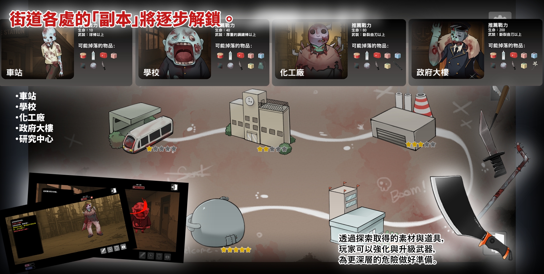 灰燼之城【繁體中文版】 灰燼之城【繁體中文版】