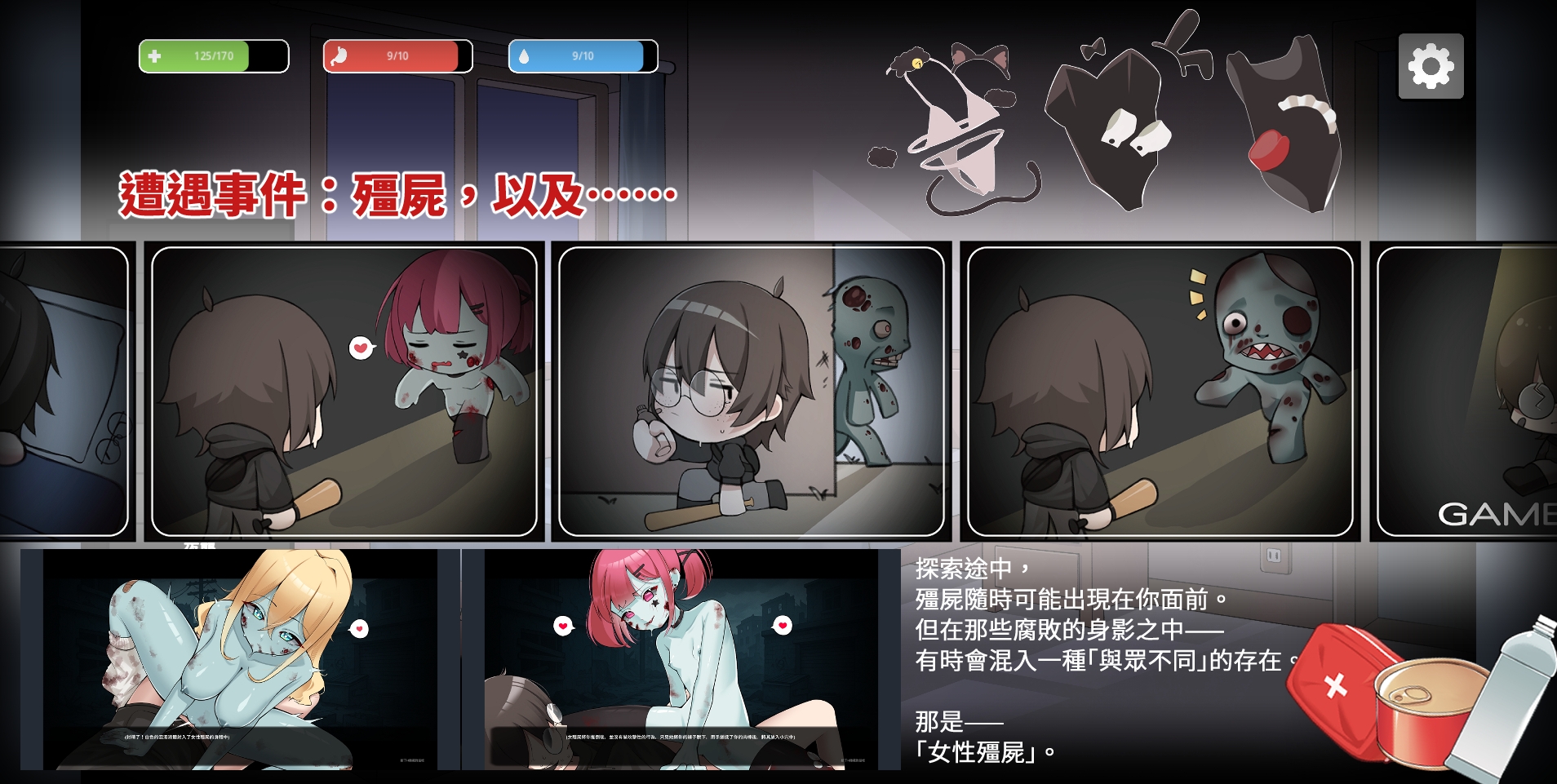 灰燼之城【繁體中文版】 灰燼之城【繁體中文版】