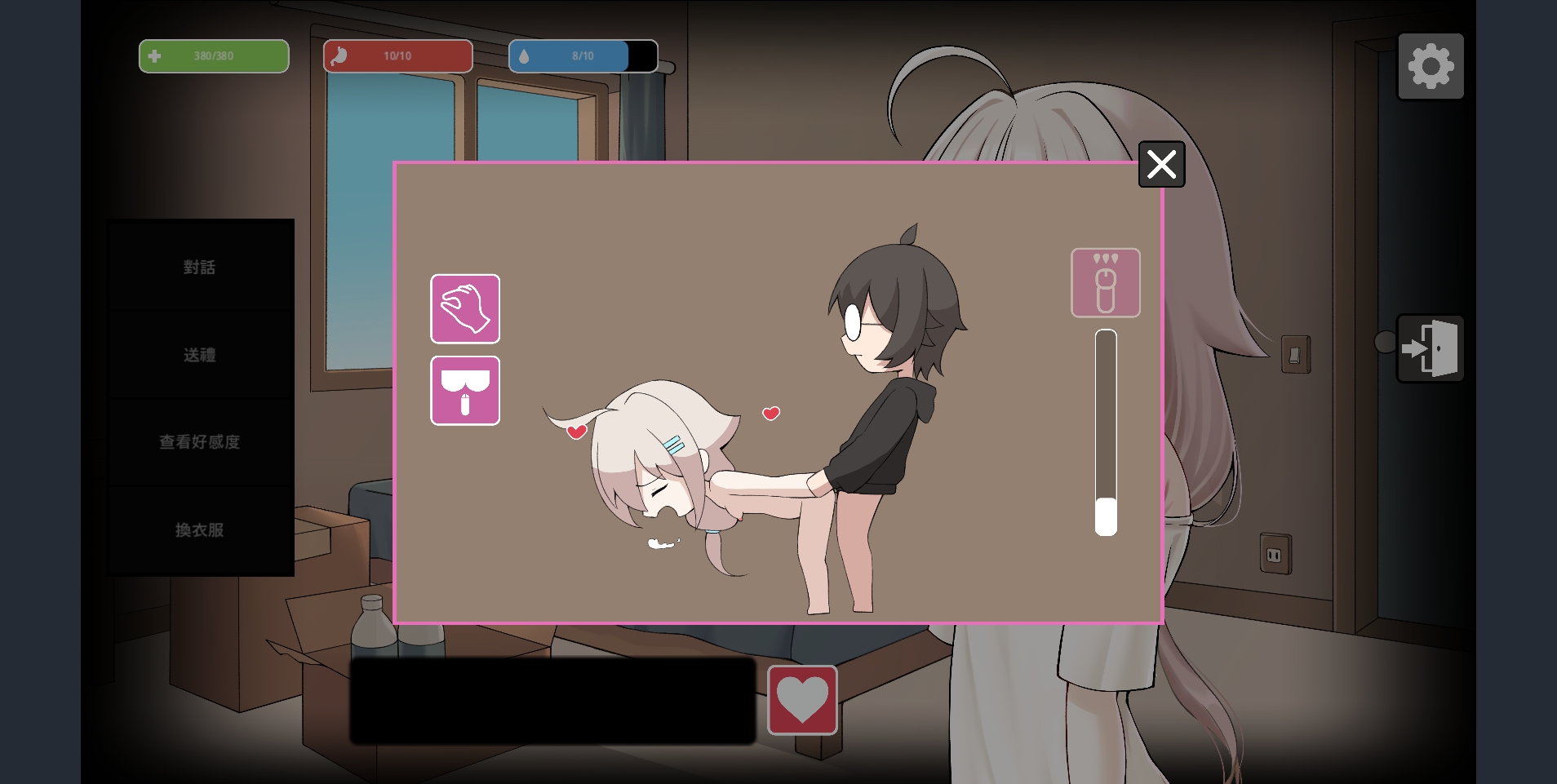 灰燼之城【繁體中文版】 灰燼之城【繁體中文版】